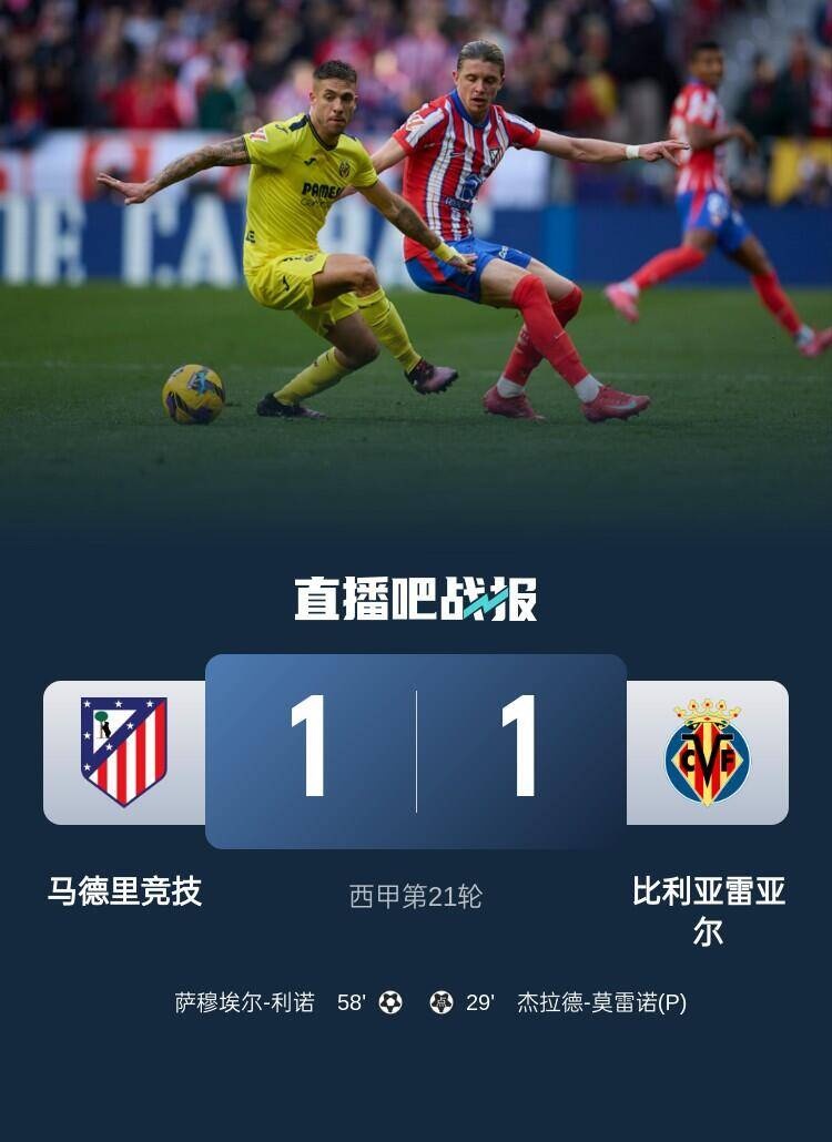 早报：曼城3-1逆转双杀切尔西；姆巴佩戴帽皇马3-0