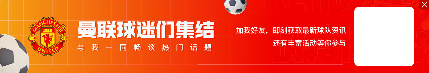 战绩下滑！电讯报：沃特福德仍支持克莱维利，解雇他会被球迷反对