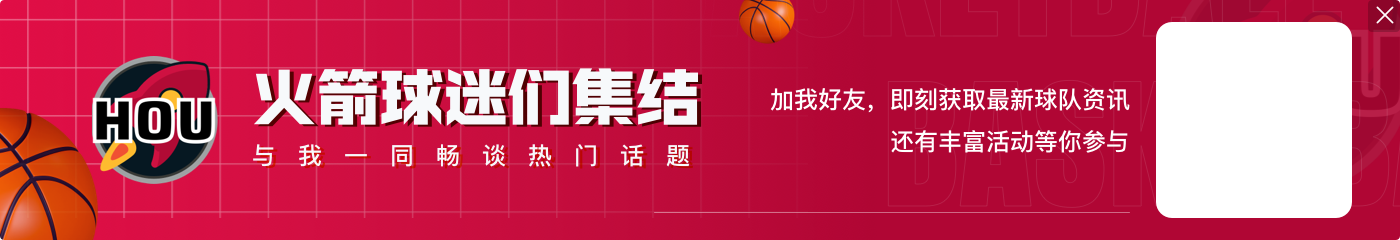 单赛季连斩MVP+得分王+FMVP😈SGA有望进神殿 乔勾鲨三缺一🤪