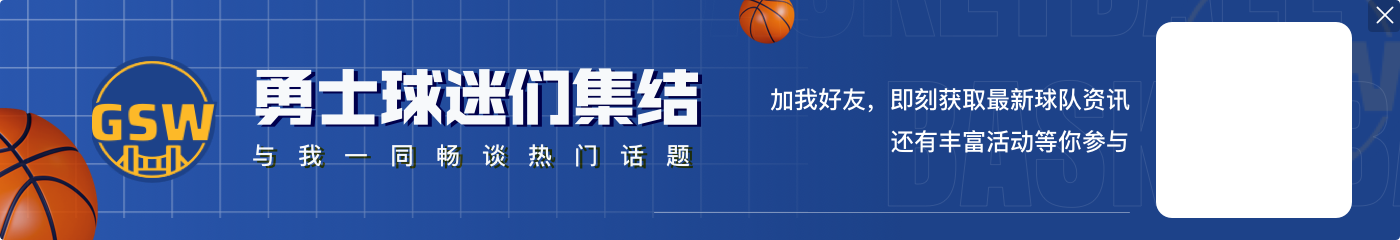 🤐培养弗拉格同时争冠?独行侠别做梦了 勇士都做不到双线计划